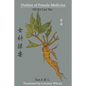 Outline of Female Medicine - Paperback