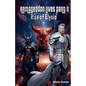 Armageddon Lives: Part II The Rise of Elysia - Paperback