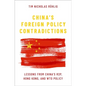 China's Foreign Policy Contradictions: Lessons from China's R2p, Hong Kong, and Wto Policy - Hardcover