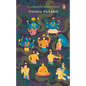 Vishnu Purana - Paperback