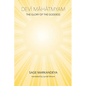 Devi Mahatmyam: The Glory of the Goddess - Paperback