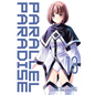 Parallel Paradise Vol. 13 - Paperback