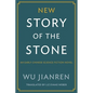 New Story of the Stone: An Early Chinese Science Fiction Novel - Paperback