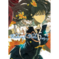 Witchcraft Works 5 - Paperback