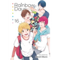 Rainbow Days, Vol. 16 - Paperback