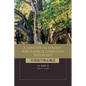 A Conceptual Lexicon for Classical Confucian Philosophy - Paperback