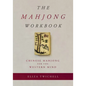 The Mahjong Workbook: Chinese Mahjong for the Western Mind - Paperback