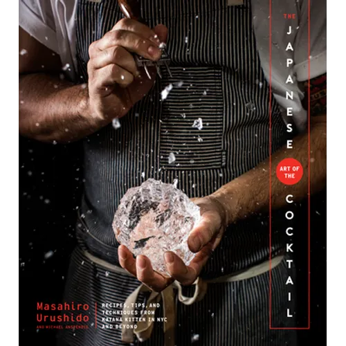 The Japanese Art of the Cocktail - Hardcover