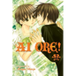AI Ore!, Vol. 7 - Paperback
