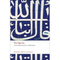 The Qur'an - Paperback