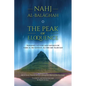 Nahj al-Balaghah- The Peak of Eloquence - Paperback