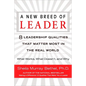 A New Breed of Leader: 8 Leadership Qualities That Matter Most in the Real World What Works, What Doesn't, and Why - Paperback