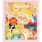 The Legends of Meoshín'ké: An Illustrated Guide to Korean Monsters and Mythology Volume 1 - Paperback