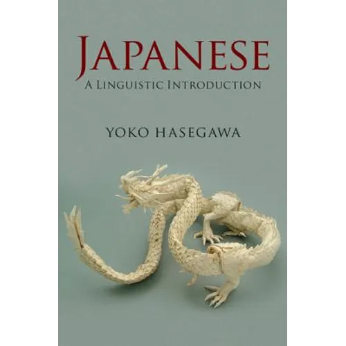 Japanese - Paperback