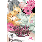 Black Bird, Volume 16 - Paperback