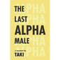 The Last Alpha Male: The Amorous Pursuits and High Life of a Poor Little Greek Boy: The Amorous Pursuits and High Life of a Poor Little Greek Boy - Hardcover
