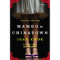 Mambo in Chinatown - Paperback