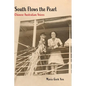 South Flows the Pearl: Chinese Australian Voices - Hardcover