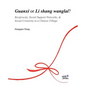 Guanxi or Li Shang Wanlai ?: Reciprocity, Social Support Networks, Social Creativity in a Chinese Village - Paperback