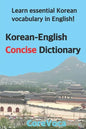 Korean-English Concise Dictionary: Learn Essential Korean Vocabulary in English! - Paperback