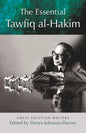 The Essential Tawfiq Al-Hakim: Great Egyptian Writers - Paperback