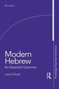Modern Hebrew: An Essential Grammar - Paperback