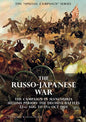 The Special Campaign Series: THE RUSSO-JAPANESE WAR 1904 to 1905: The Campaign in Manchuria, Second Period The Decisive Battles 22nd Aug to 17 Oct 190 - Paperback