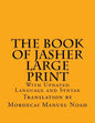 The Book of Jasher Large Print: With Updated Language and Syntax - Paperback