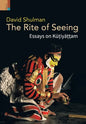 The Rite of Seeing: Essays on Kūṭiyāṭṭam - Hardcover
