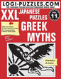 XXL Japanese Puzzles: Greek Myths - Paperback