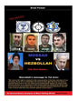 Mossad vs Hezbollah: The End Game - Paperback