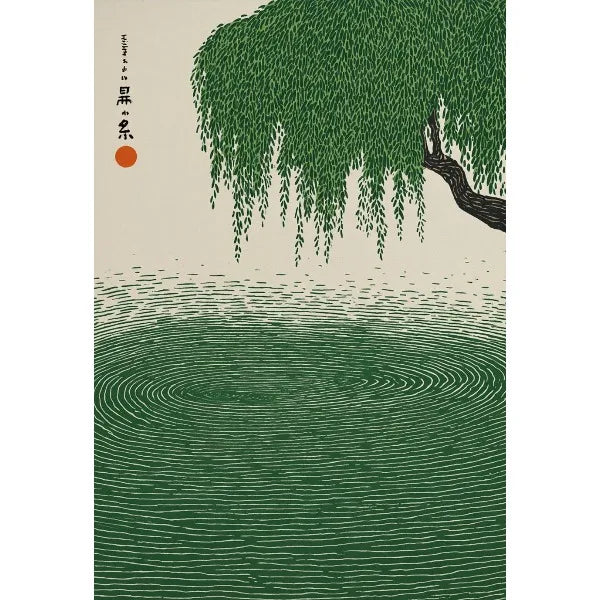 Japanese Traditional Asian Landscape Poster Retro Ukiyo-e Zen Ink Mountain Scenery Canvas Painting Wall Art for Room Home Decor