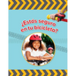 ｿEst疽 Seguro En Tu Bicicleta? - Paperback