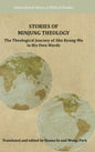 Stories of Minjung Theology: The Theological Journey of Ahn Byung-Mu in His Own Words - Hardcover