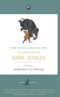The Adventures of Amir Hamza - Paperback