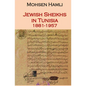 Jewish Sheikhs in Tunisia 1881-1957 - Paperback