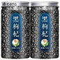Qinghai Black Goji Berry Tea – Wild-Produced