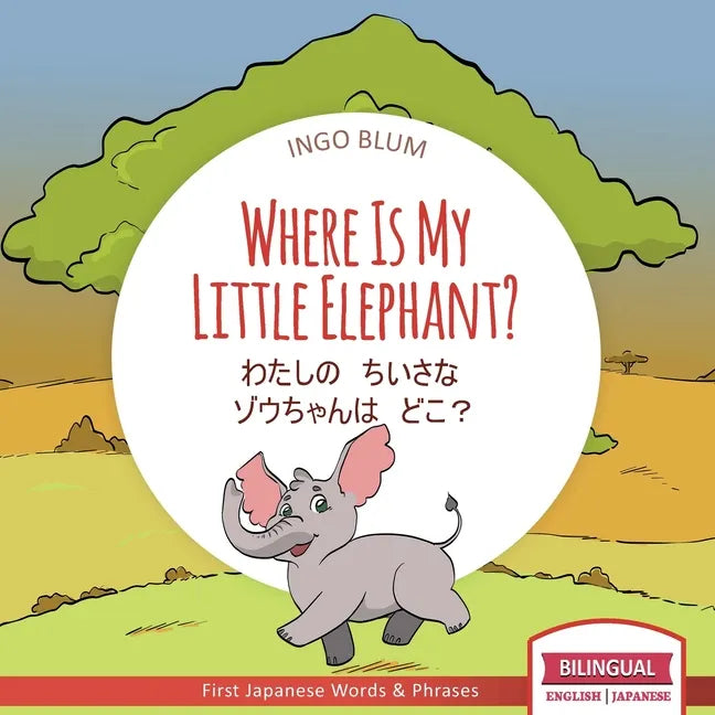 Where Is My Little Elephant? - Paperback