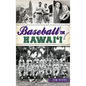 Baseball in Hawai'i - Hardcover