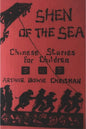 Shen of the Sea: Chinese Stories for Children - Paperback