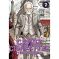 Candy and Cigarettes Vol. 7 - Paperback
