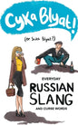 Cyka Blyat! (or Suka Blyat?): Everyday Russian Slang and Curse Words - Paperback
