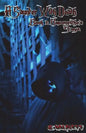 A Saunter With Death: Book 1: Kmoeneithe's Saga - Paperback