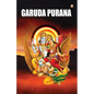 Garuda Puran - Paperback