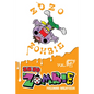 Zo Zo Zombie, Vol. 7 - Paperback