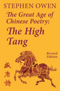 The Great Age of Chinese Poetry: The High Tang - Paperback