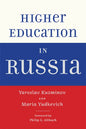 Higher Education in Russia - Paperback
