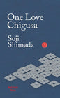One Love Chigusa - Paperback