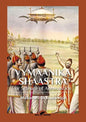 Vymaanika Shaastra: or Science of Aeronautics - Paperback