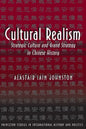 Cultural Realism: Strategic Culture and Grand Strategy in Chinese History - Paperback